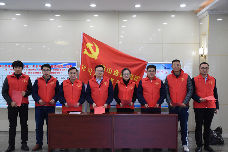1.金源煤矿生产党支部向职工发放《安全生产倡议书》(2)_副本.jpg