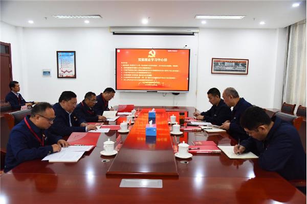 成祥茂列席金源煤矿党委理论学习中心组学习